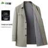 Shanshan Men's Business Casual Lapel Jacket
