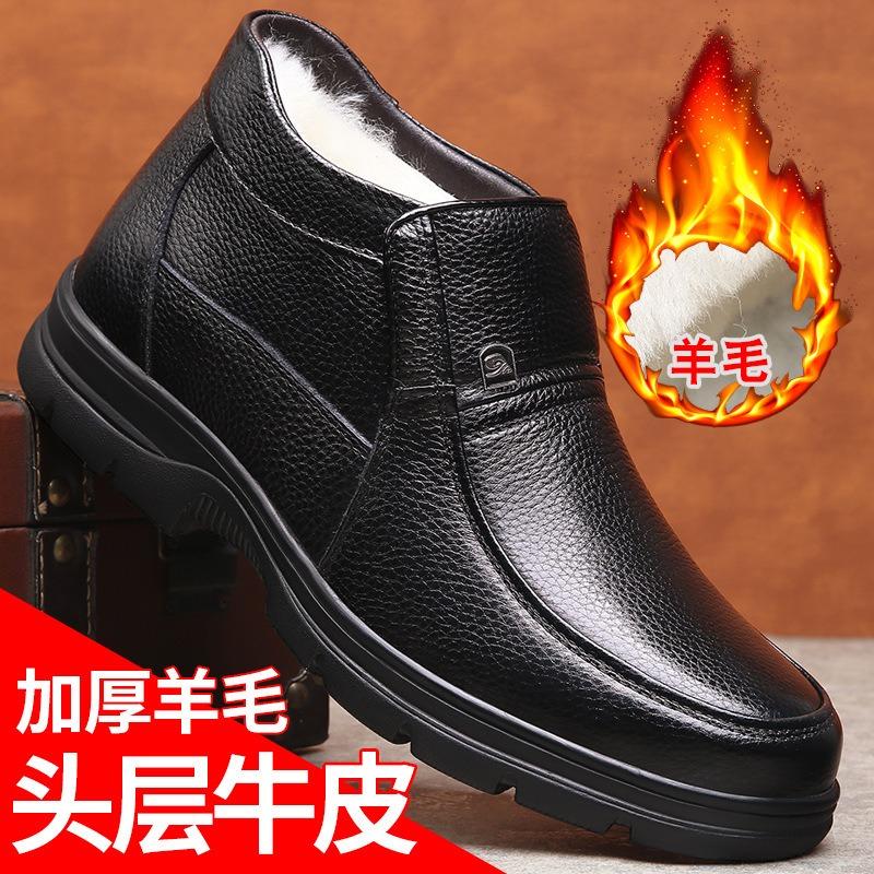 Winter new leather velvet warm cotton shoes cold resistant thickened cotton leather shoes large size cotton shoes