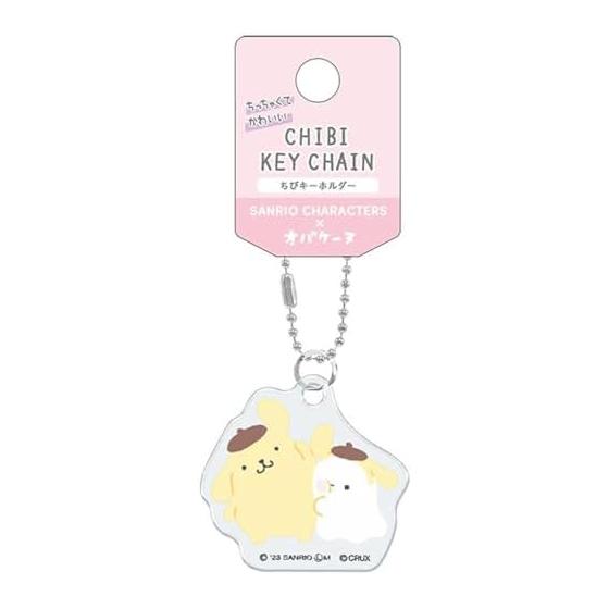 Cracks Sanrio Pompompurin Obakeine Chibi Keychain 118848