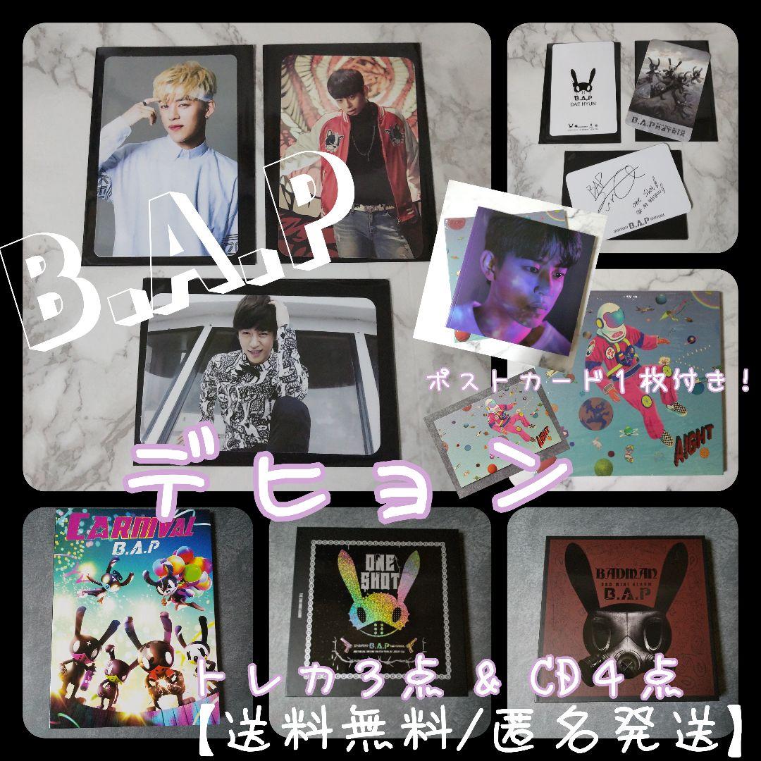 

[USED] B.A.P random inclusion bonus 3 trading cards (Daehyun) & 4 out of print CDs
