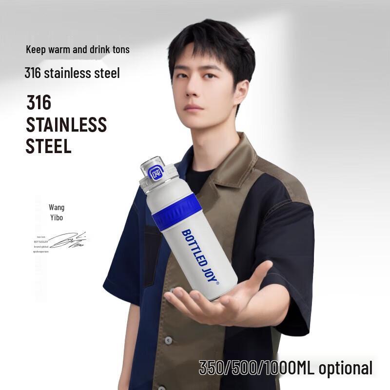 Large Capacity PPSU Insulated Water Bottle 1.5L