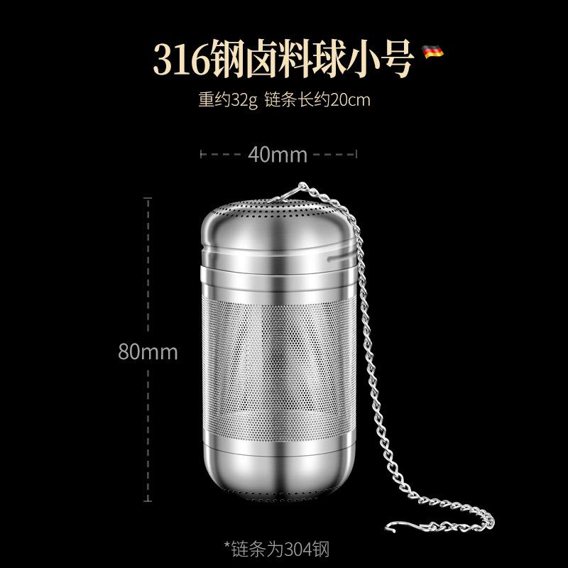 Hot Pot Weibao Spice Filter Tea Infuser 316 Stainless Steel Stew Marinade Bag Kitchen Novel Kitchen Accessories Seasoning Ball