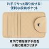 Helllabow Sun Visor Car Glasses Card Parking Storage Car Accessories Pocket, Holder, Holder, Ticket/Receipt Holder, (Beige)