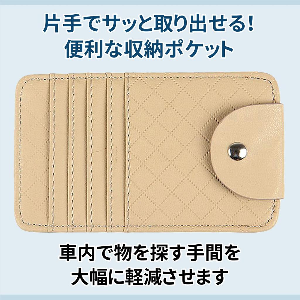 Helllabow Sun Visor Car Glasses Card Parking Storage Car Accessories Pocket, Holder, Holder, Ticket/Receipt Holder, (Beige)
