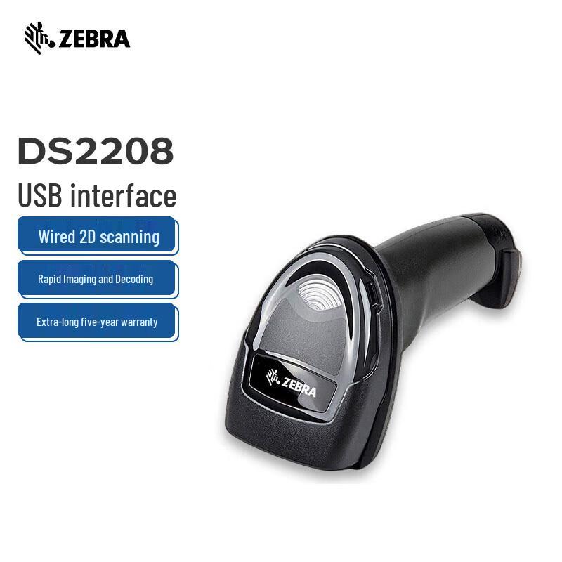 Zebra 1D & 2D Barcode Scanners