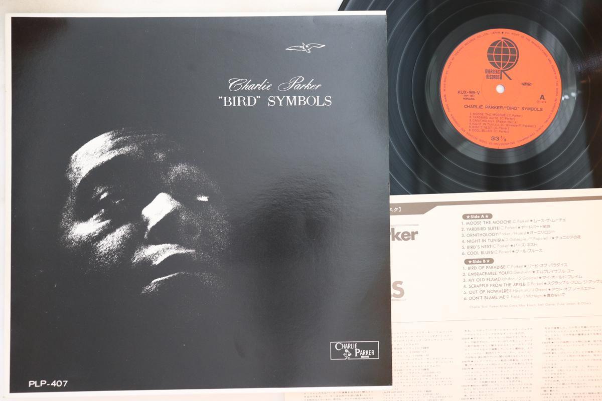 

Виниловая пластинка CHARLIE PARKER Bird Symbols KUX99V OVERSEAS 1978 Япония Джаз Б/у
