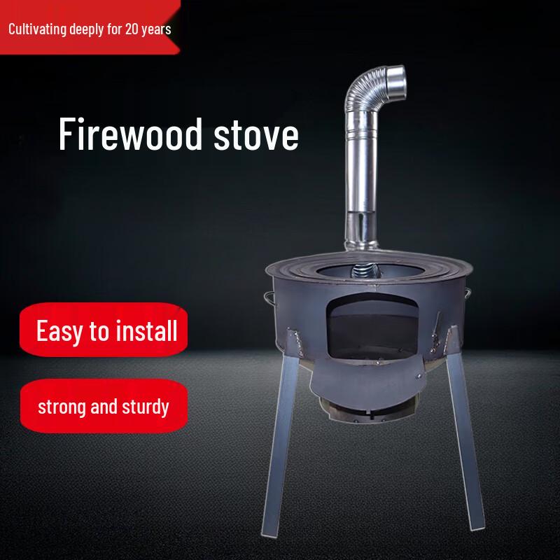 Beifu Portable Wood & Coal Stove