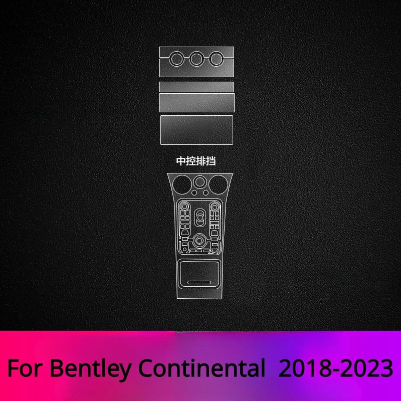 

For Bentley Continental 2023 Accessories interior film transparent TPU Gear Panel GPS Center Console PPF Protection Sticker