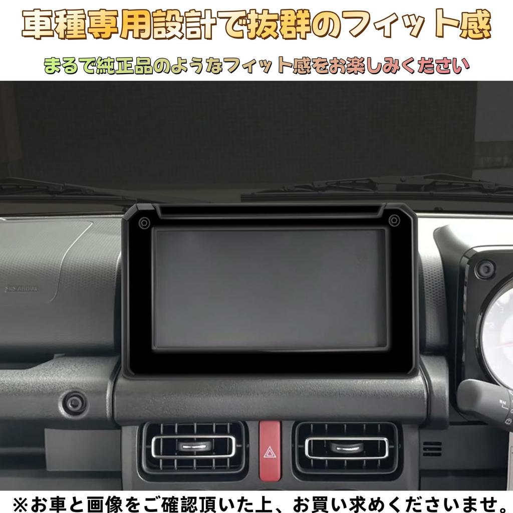 EopTatoo Custom Console Navigation Panel and Navigation Interior Parts for the New Jimny Nomad JC74 Jimny Sierra and Jimny JB64 Accessories, Parts,