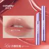 Colorkey Solid Lip Gloss for Women, Lip Glaze, Lipstick That Doesn'T Easily Stick to the Cup, with a Glossy and Plump Finish
