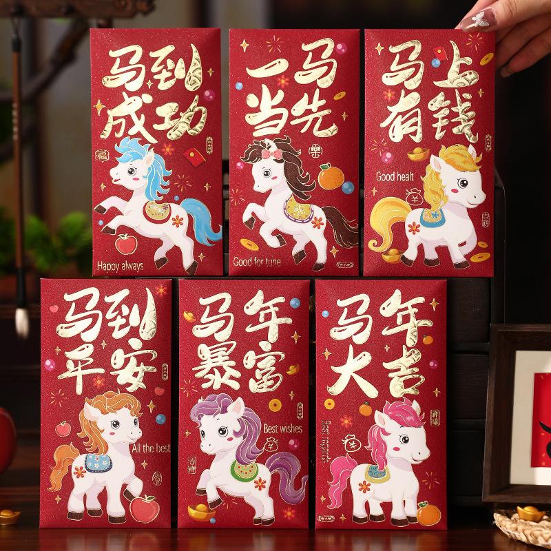 6Pcs 2026 Year Of The Horse Red Envelopes Cartoon Luck Money Bag Spring Festival Bless Pocket Red Packet New Year Gift
