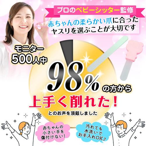 [Babysitter Supervised] Gentle On Baby's Skin, Double-Sided Glass Nail File (Set of 2)