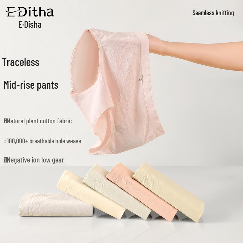 Women's Seamless High-Elastic Japanese Mid-Waist Quick-Dry Cotton Antibacterial Triangle Panties