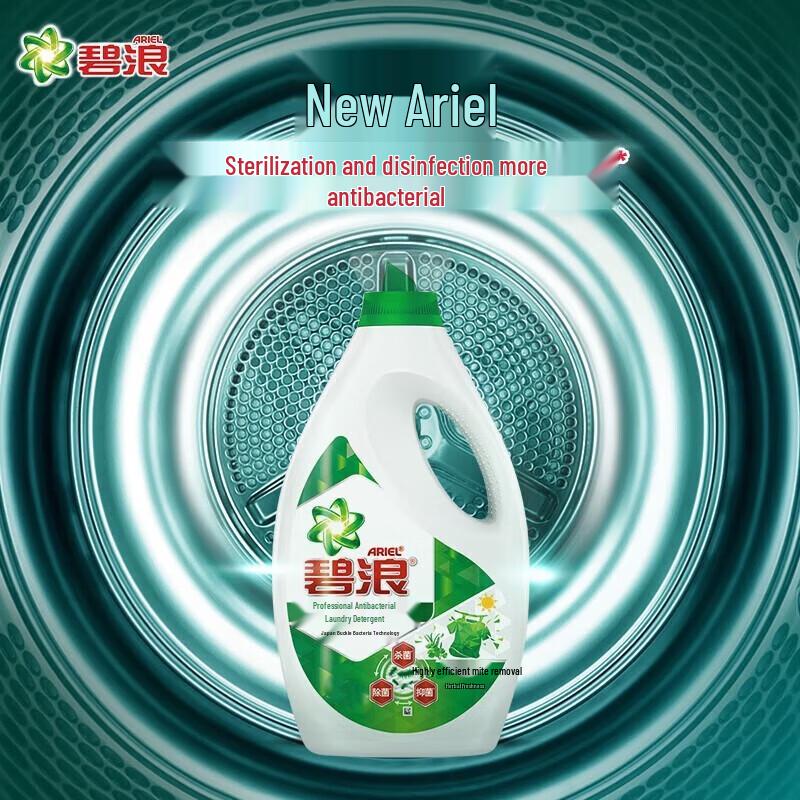 Hair Conditioner & Laundry Detergent Bundle