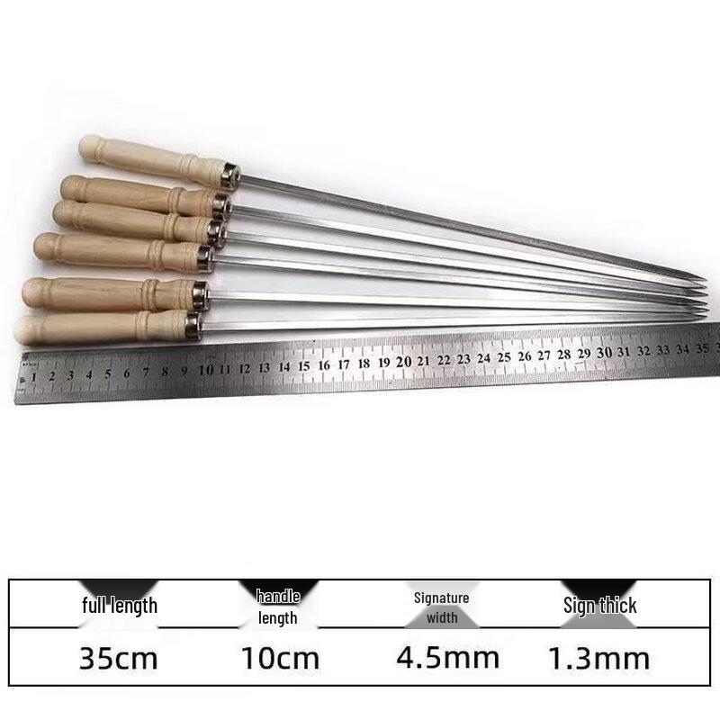 Huaiguo Ying Wooden Handle BBQ Skewers