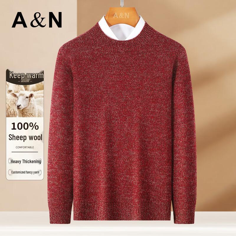 Antonio Men's 100% Merino Wool Pullover Sweater