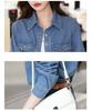 Women's 2024 High-End Retro Layered Blue Denim Shirt