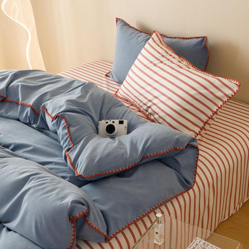 Striped Contrasting Color Student Dormitory Bed Solid Color Four Piece Set