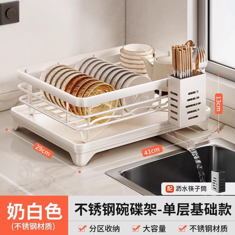 Dish Storage Rack Drain Bowl Rack Kitchen Shelf Stainless Steel Dishes Dish Chopsticks Dish Drain Basket