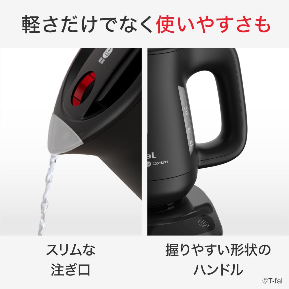Tefal Electric Kettle 9 Temperature Matte Finish Lock Control Keep Warm KO8608J0 0.8L, Settings, Design, Spill-Proof Lock, "Apresia Black,"