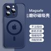 Applicable to Apple 16promax mobile phone case iPhone15 Ya Shield fine hole 14 matte skin feeling 13 magnetic protective cover