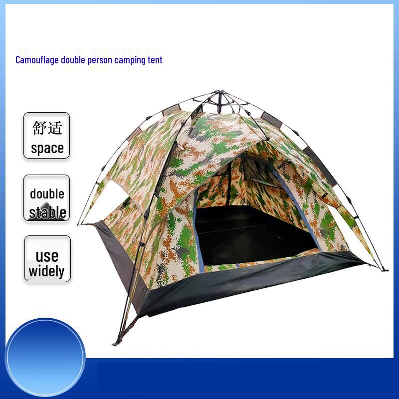 Camouflage Double-layer Forest Fire Fighting Tent