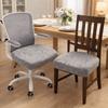 Thickened Jacquard Office Chair Cover Elastic Dining Chair Cover Soft Chair Protector  Office