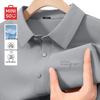 MINISO Men's Ice Silk Quick-Dry Polo Shirt