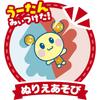 Pilot Sui Sui Oekaki Colorful Drawing Toy for Kids Age 1.5 Years and Up Educational Art Supplies