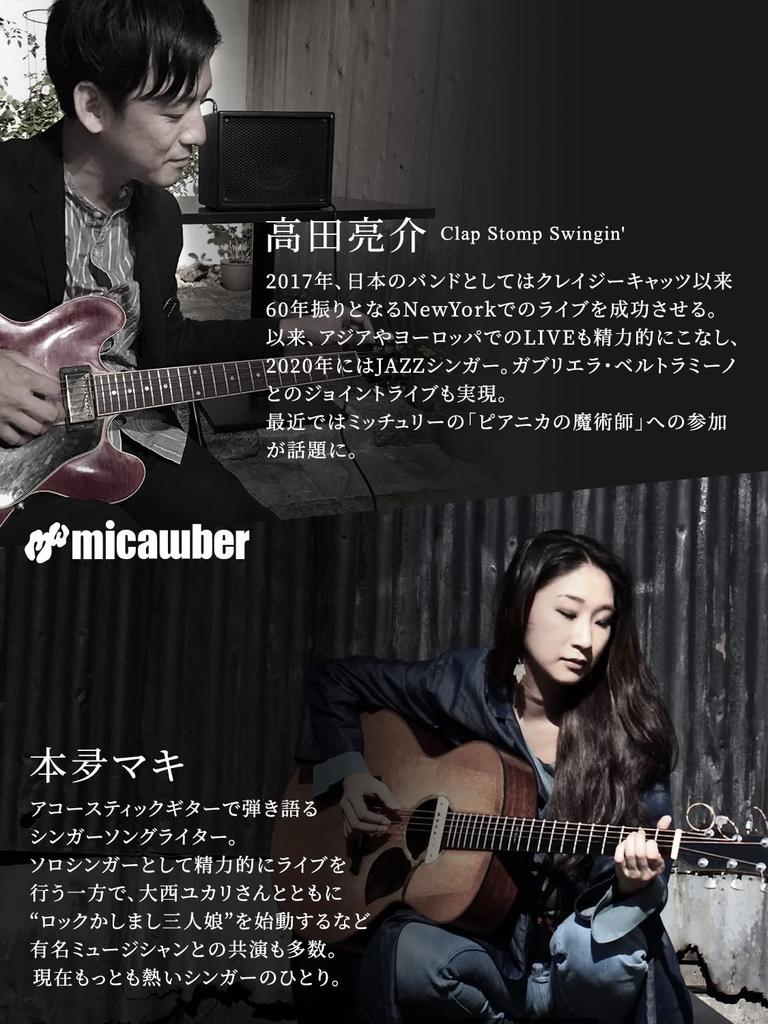 Clip Tuner Guitar Tuner by Top Domestic Flexible Wide Display Excellent Visibility Web Version Japanese Instruction Manual Micawber [Recommended