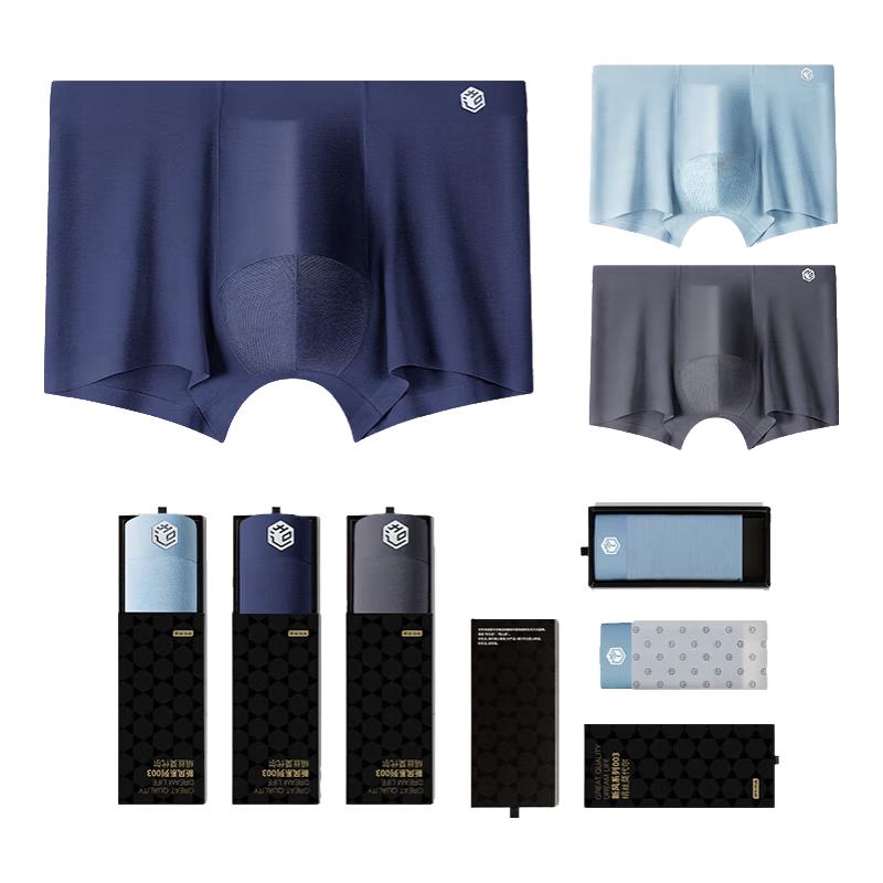 

Мужское антибактериальное нижнее белье Jingdong из модала M