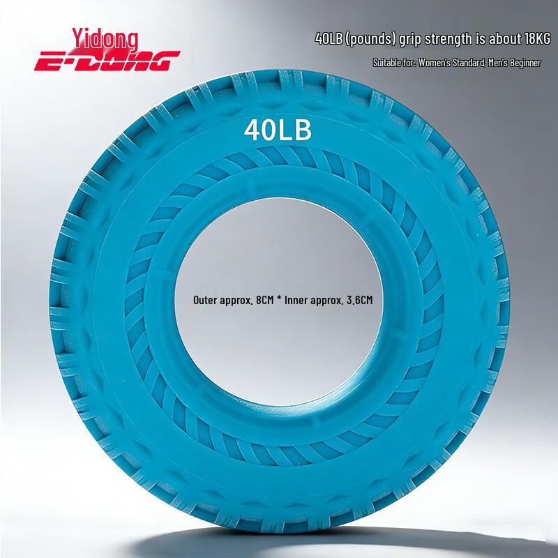 Yidong Tire Grip Ring