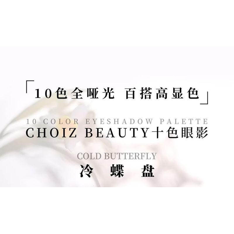 CHOIZ BEAUTY - 10-Farben Lidschattenpalette - Kalter Schmetterling