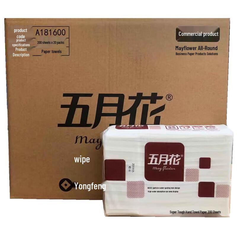 Mayflower A181600 Commercial 2-Ply Paper Towels