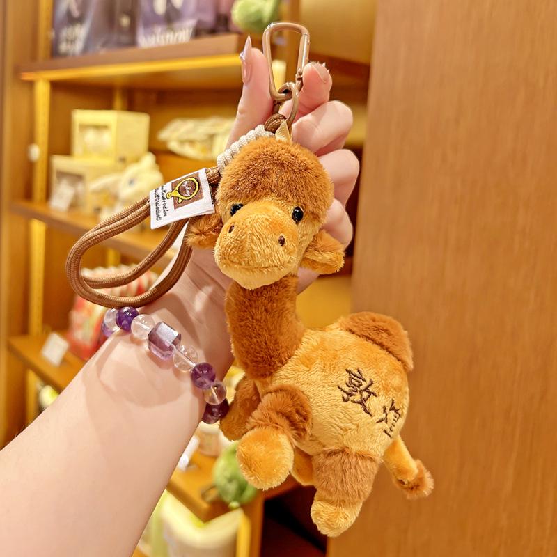Dunhuang Camel Plush Keychain: Cartoon Hand Rope Pendant, Creative Souvenir from Gansu/Xinjiang