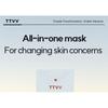 TTVV - Daily Mask Set