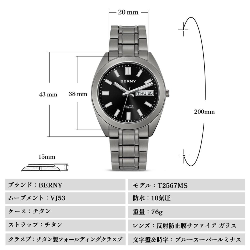 BERNY Titanium Wristwatch Men Japan Movement Quartz Analog Watch 10ATM Water Resistant Super Luminous