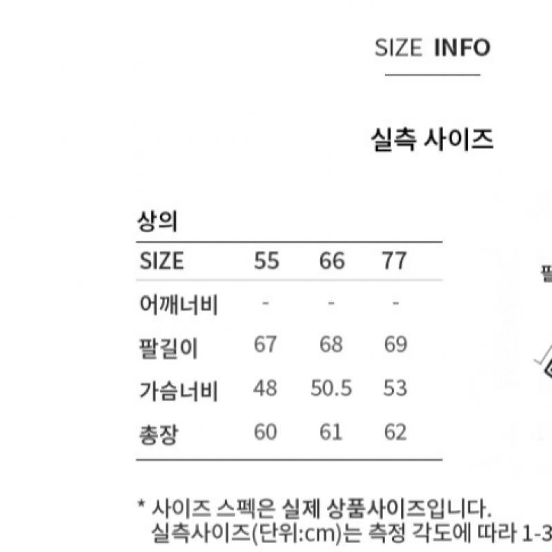  She S miSS  Raglan Sleeve Ribbed Knit SSkpop12530 Bk