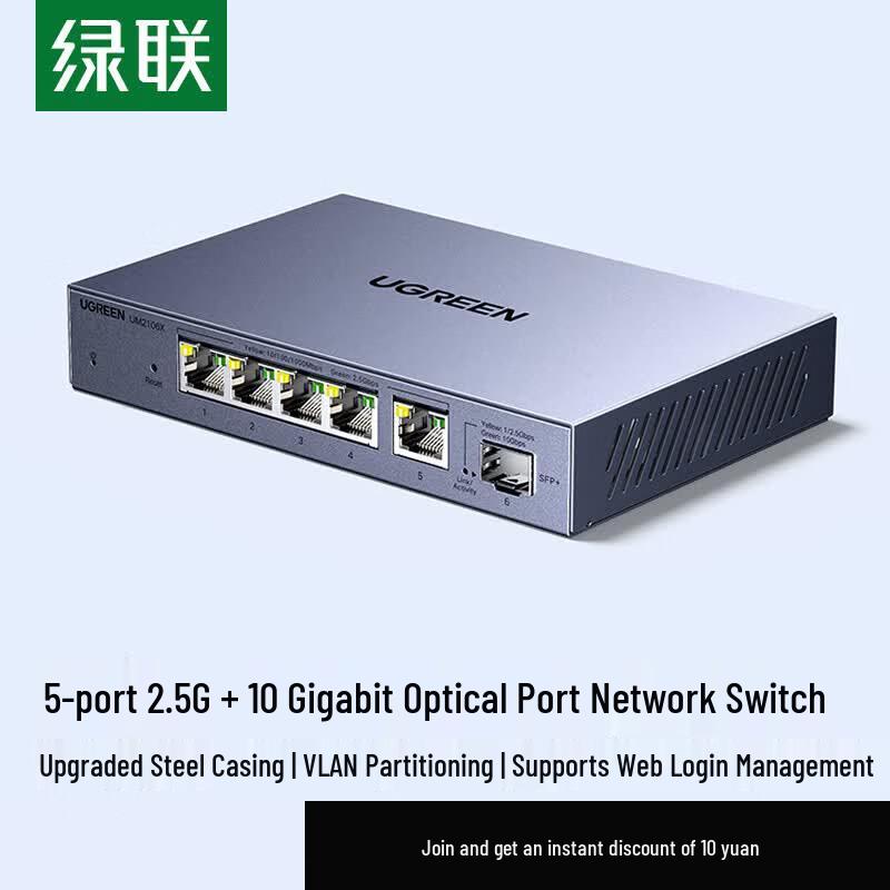 UGREEN Lightly Managed 2.5G Network Switch with 10G Uplink