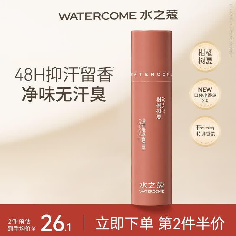 Shuizhiko Women s Antiperspirant Roll-On Deodorant