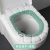 Toilet Cushion Thickened Plush O-shaped Toilet Cushion Universal  Toilet Cover Plush Toilet Cover #2856