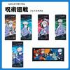 BANDAI Jujutsu Kaisen Nobara Kugisaki Face Towel Anime Merchandise 4375000200