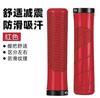 Rubber Handlebar Grips Folding Balance Bike Grips Shockproof Non-slip Mountain Bicycle Grip Aluminum Alloy Lock on MTB Cuffs