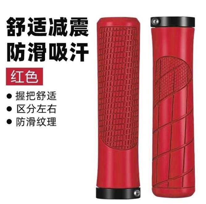 Rubber Handlebar Grips Folding Balance Bike Grips Shockproof Non-slip Mountain Bicycle Grip Aluminum Alloy Lock on MTB Cuffs