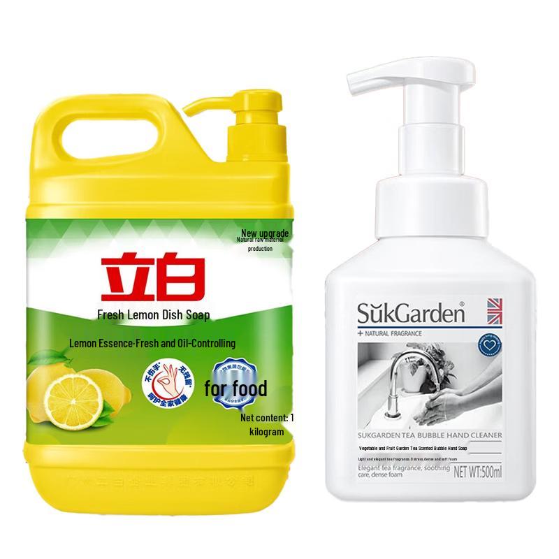Gentle Cleaning Hand Soap & Lemon Dish Soap Combo