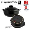 Living NEO Earthen Pot 9 31cm Fire For People 110370 Black No. IH/Gas Compatible, 4-5
