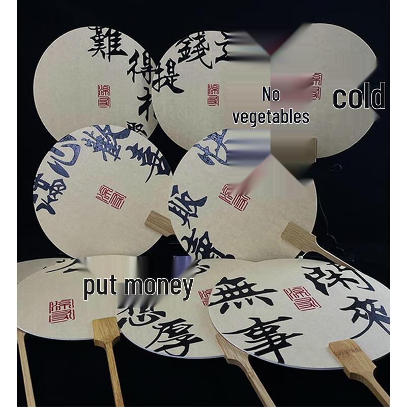 Chinese Calligraphy Xuan Paper Round Fan