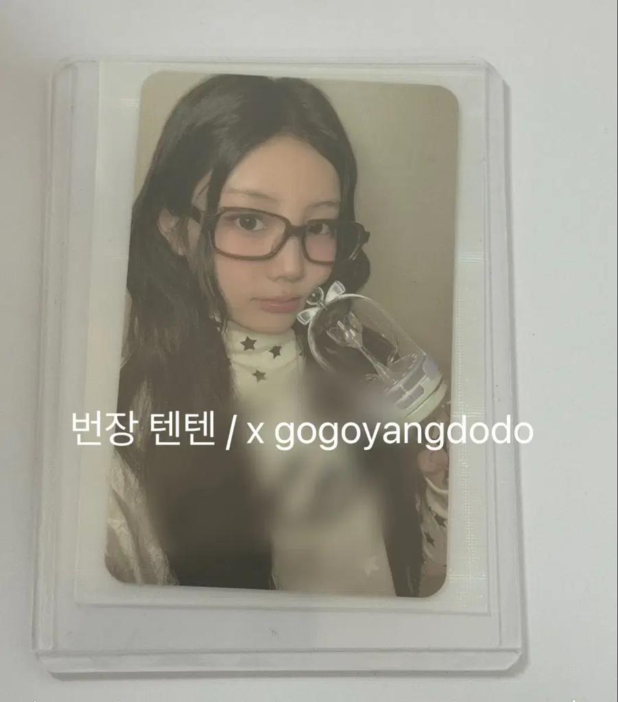 ILLIT Wonhee Sainpoca Used