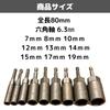 Deep Total Length for Electric Screwdrivers and Electric Hexagonal Shaft Set of Civil Construction Electric Impact Socket Socket, 80mm, Drills, 6.3mm,