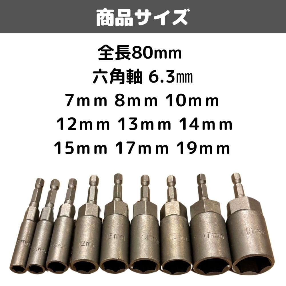 Deep Total Length for Electric Screwdrivers and Electric Hexagonal Shaft Set of Civil Construction Electric Impact Socket Socket, 80mm, Drills, 6.3mm,